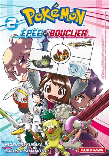 [000752202] Pokémon Épée et Bouclier - T2