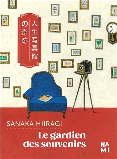 LE GARDIEN DES SOUVENIRS